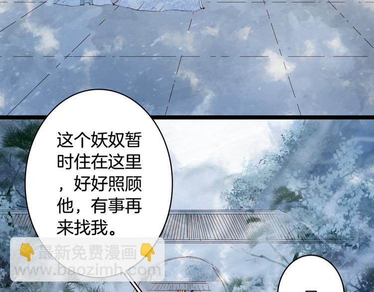 第36话 挽发(1/2)-第37话