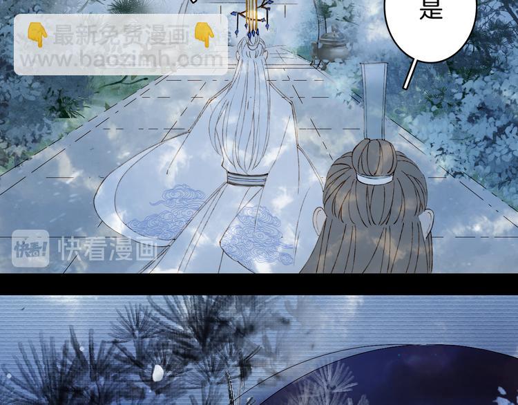 第36话 挽发(1/2)-第37话