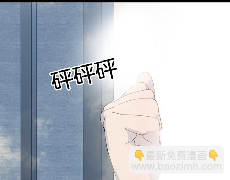 第36话 挽发(1/2)-第37话