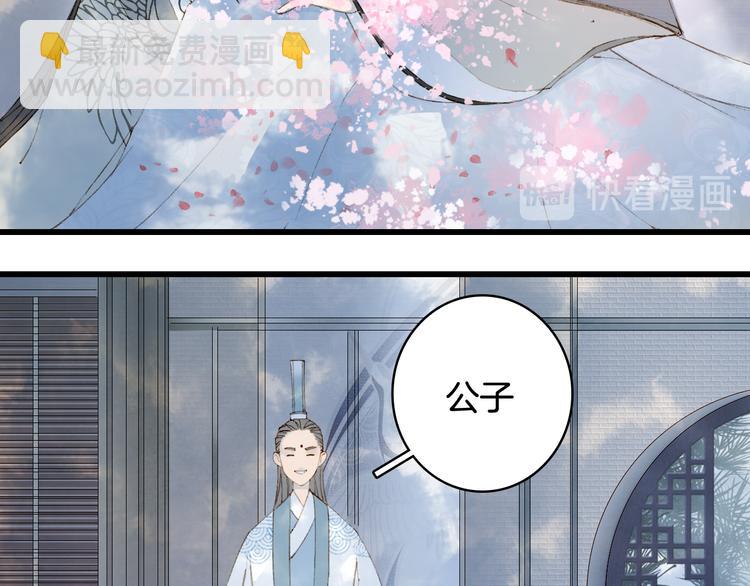 第36话 挽发(1/2)-第37话