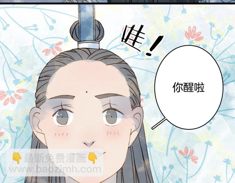 第36话 挽发(1/2)-第37话