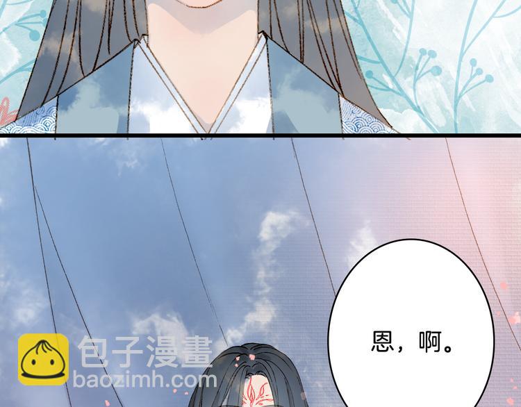 第36话 挽发(1/2)-第37话