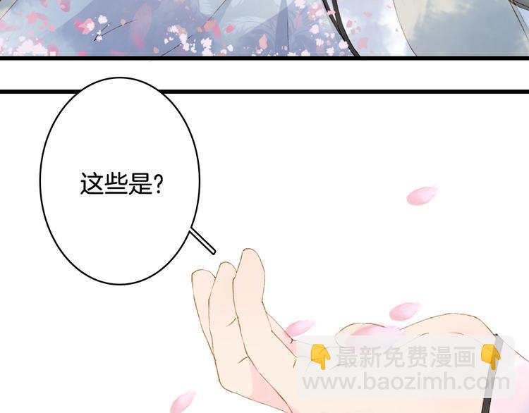 第36话 挽发(1/2)-第37话