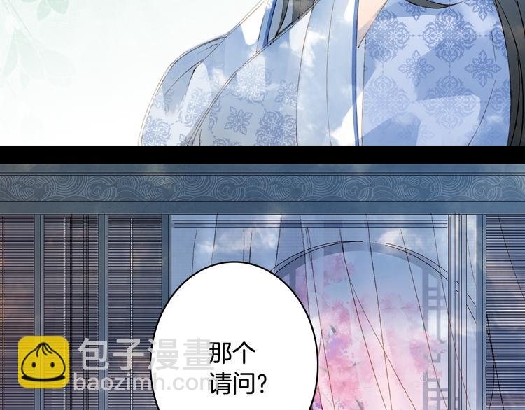 第36话 挽发(1/2)-第37话
