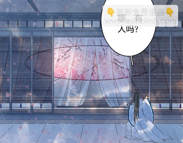 第36话 挽发(1/2)-第37话