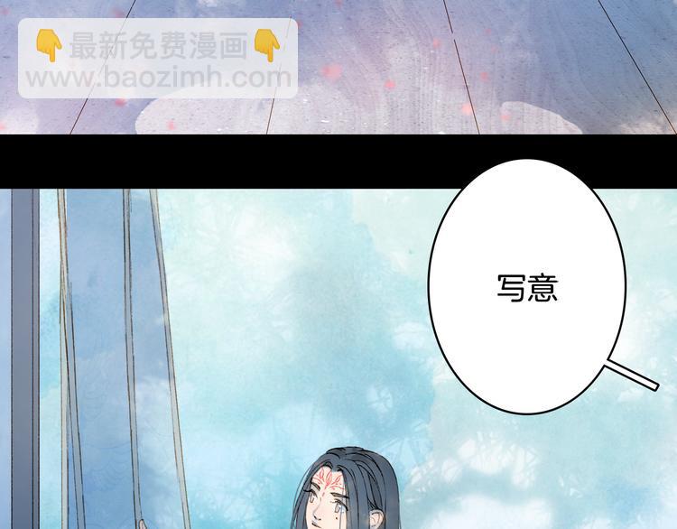 第36话 挽发(1/2)-第37话