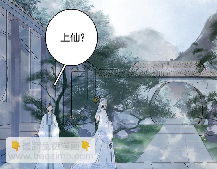 第36话 挽发(1/2)-第37话