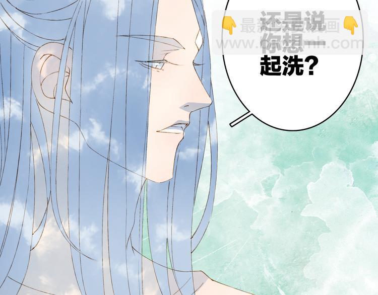 第38话  非礼勿视(1/2)-第39话