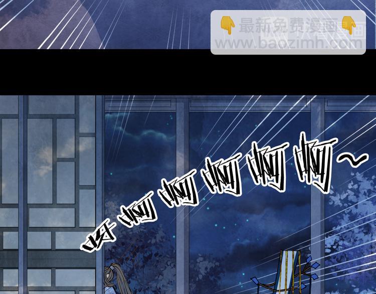 第38话  非礼勿视(1/2)-第39话
