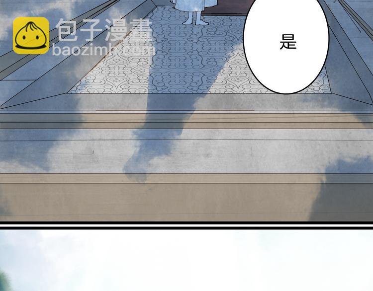 第38话  非礼勿视(1/2)-第39话
