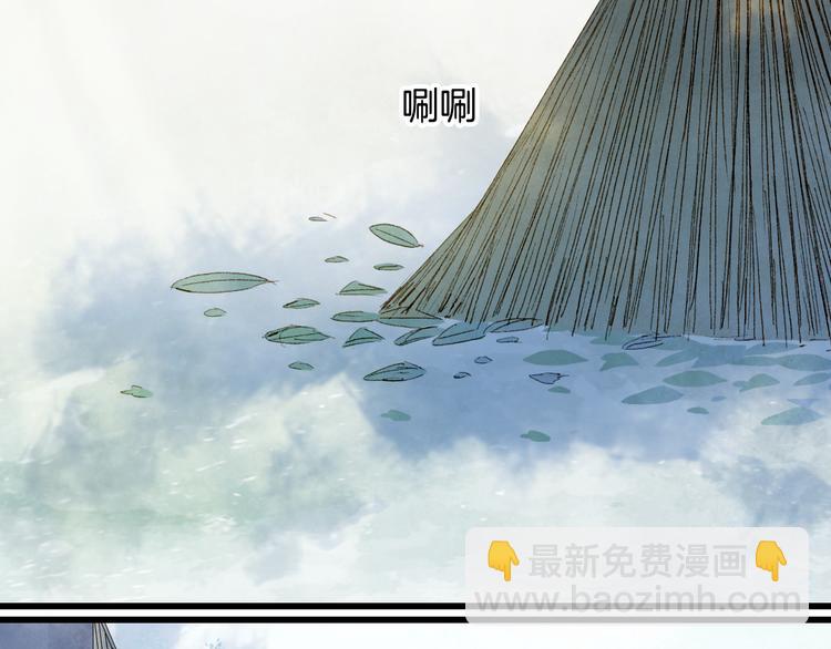第38话  非礼勿视(1/2)-第39话
