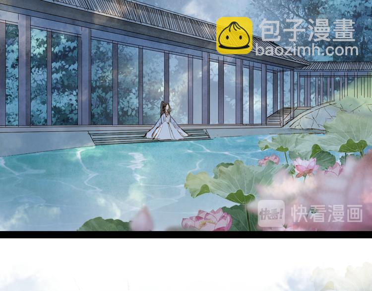 第38话  非礼勿视(1/2)-第39话