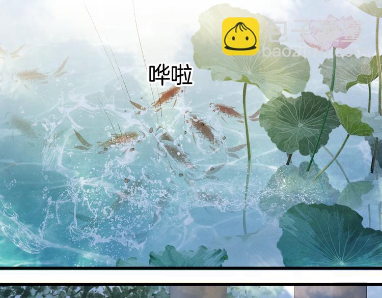 第38话  非礼勿视(1/2)-第39话