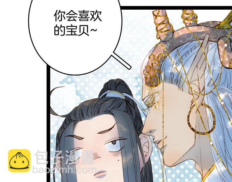 第4话 酒后疯狂(1/3)-第5话