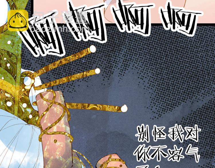 第4话 酒后疯狂(1/3)-第5话