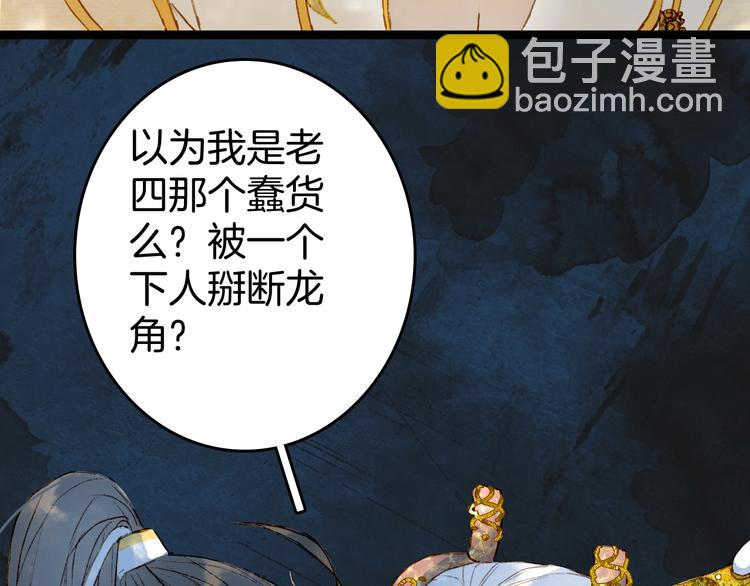 第4话 酒后疯狂(1/3)-第5话