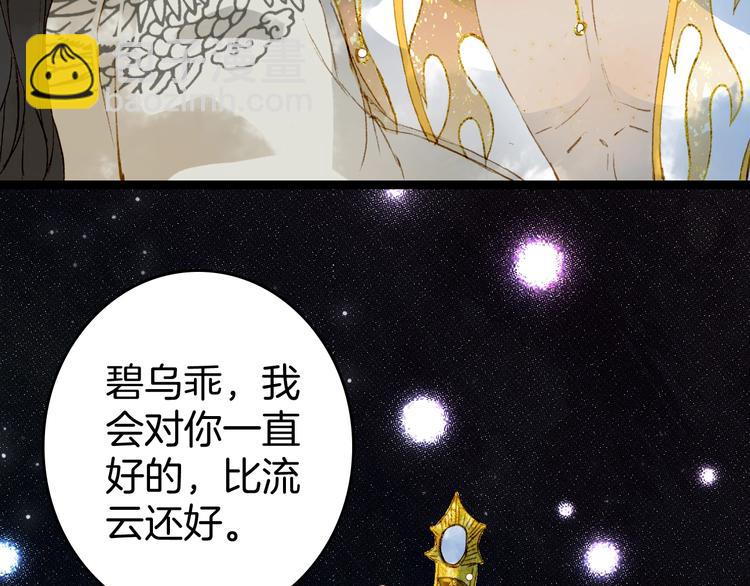 第4话 酒后疯狂(1/3)-第5话
