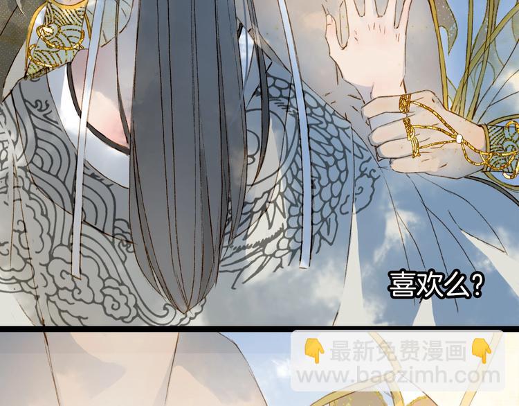 第4话 酒后疯狂(1/3)-第5话