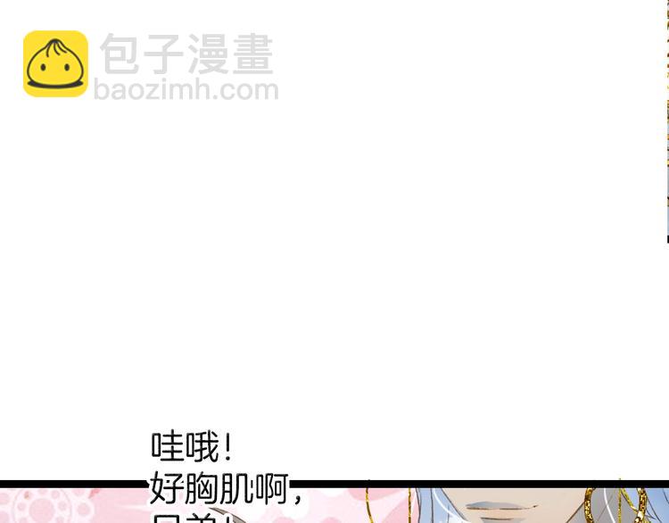第4话 酒后疯狂(1/3)-第5话