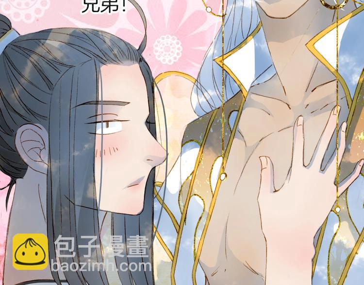 第4话 酒后疯狂(1/3)-第5话