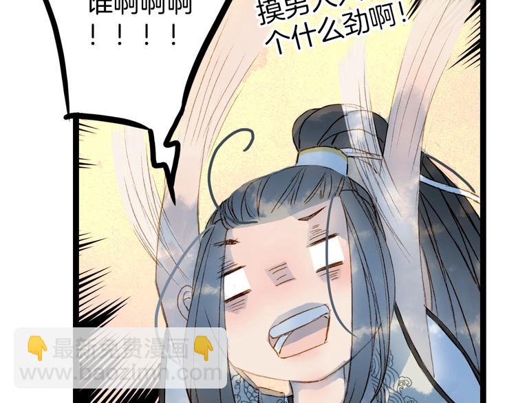 第4话 酒后疯狂(1/3)-第5话