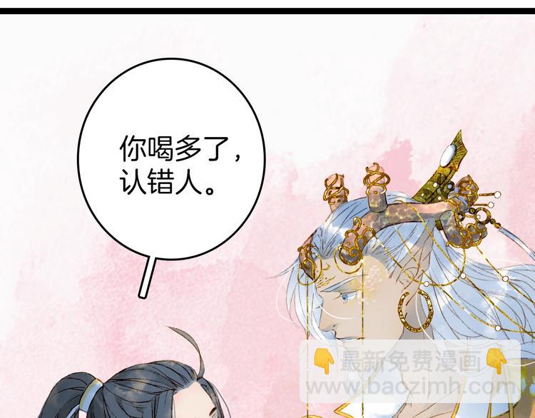 第4话 酒后疯狂(1/3)-第5话