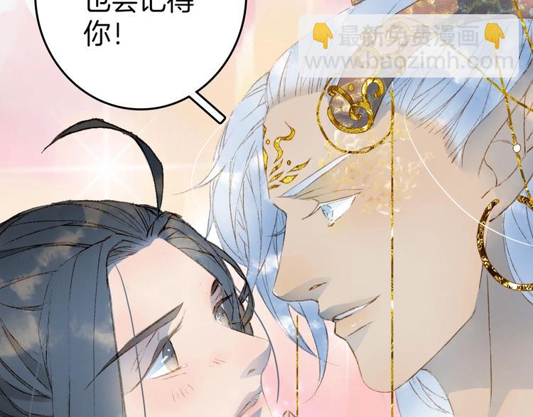 第4话 酒后疯狂(1/3)-第5话