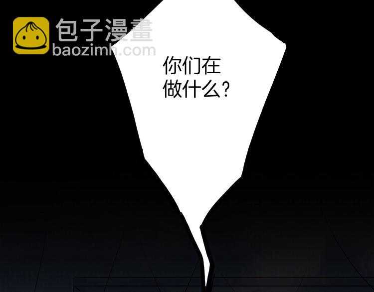第4话 酒后疯狂(1/3)-第5话