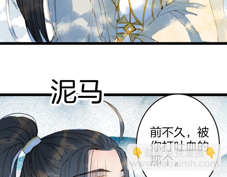 第4话 酒后疯狂(1/3)-第5话