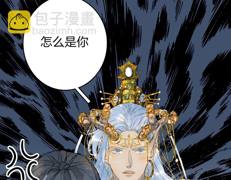 第4话 酒后疯狂(1/3)-第5话