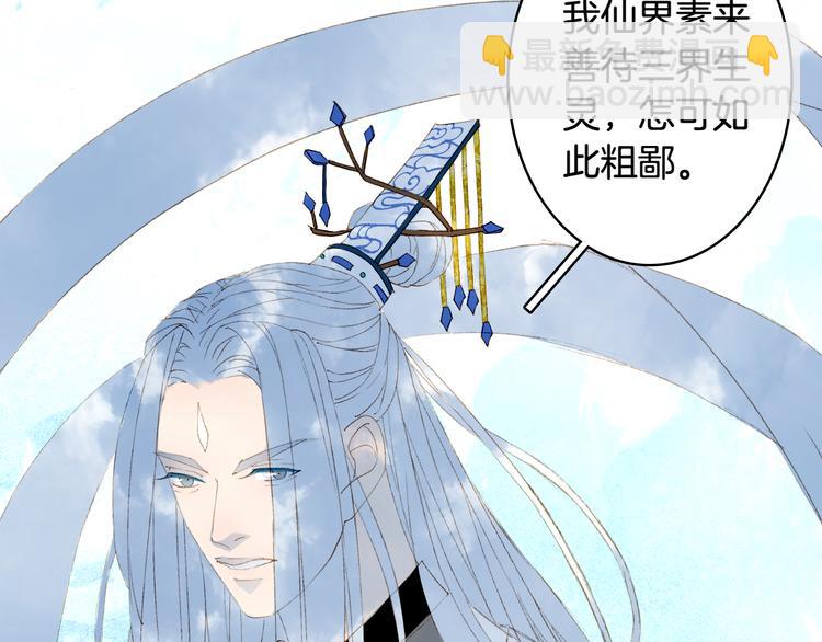 第40话  审讯(1/2)-第41话