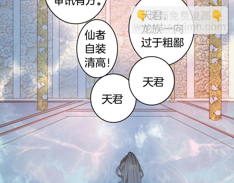 第40话  审讯(1/2)-第41话