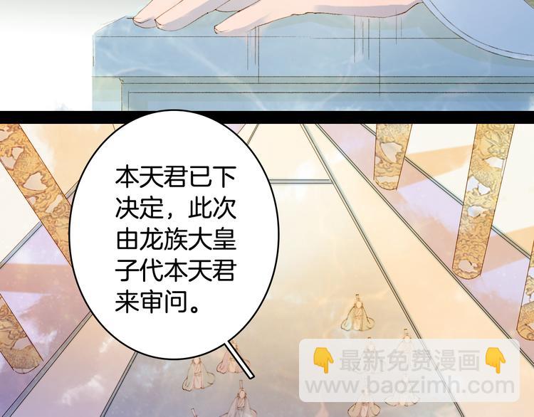第40话  审讯(1/2)-第41话