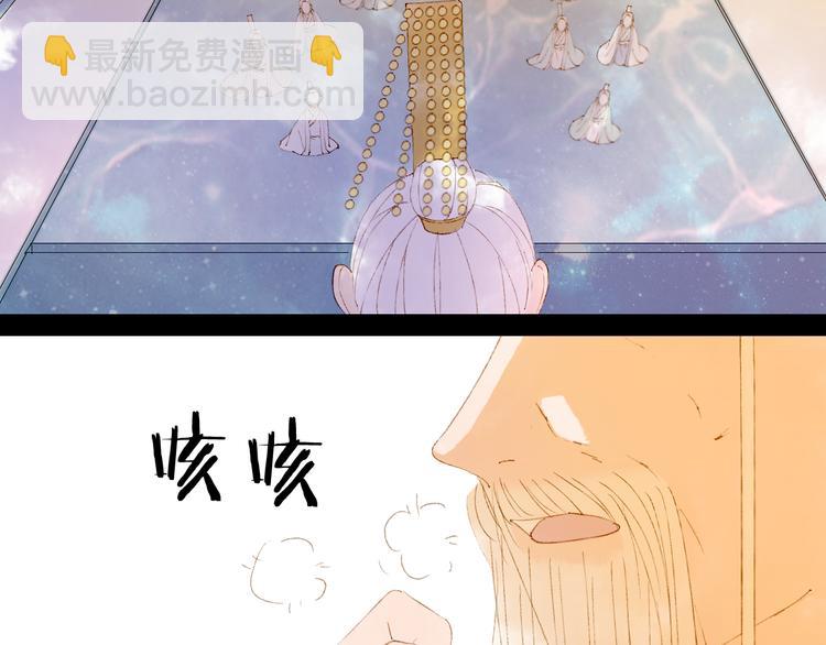 第40话  审讯(1/2)-第41话