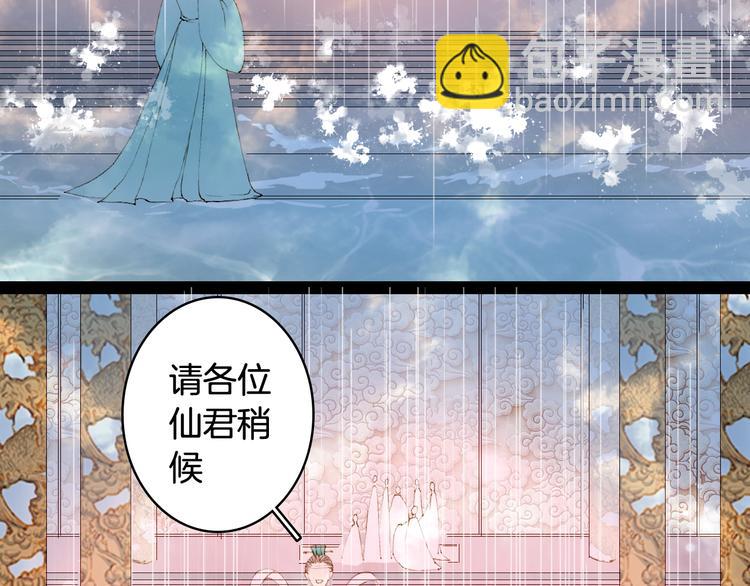 第40话  审讯(1/2)-第41话