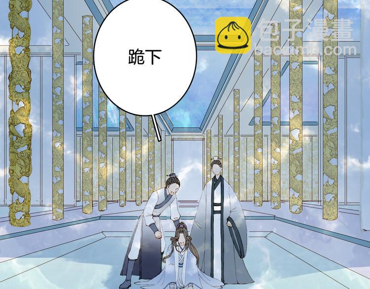 第40话  审讯(1/2)-第41话