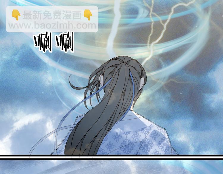第42话  风刑(1/2)-第43话