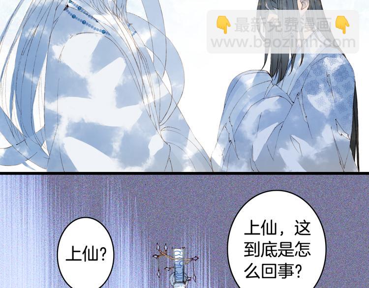 第44话  两难(1/2)-第45话