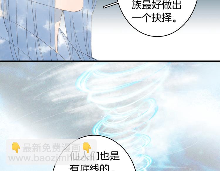 第44话  两难(1/2)-第45话