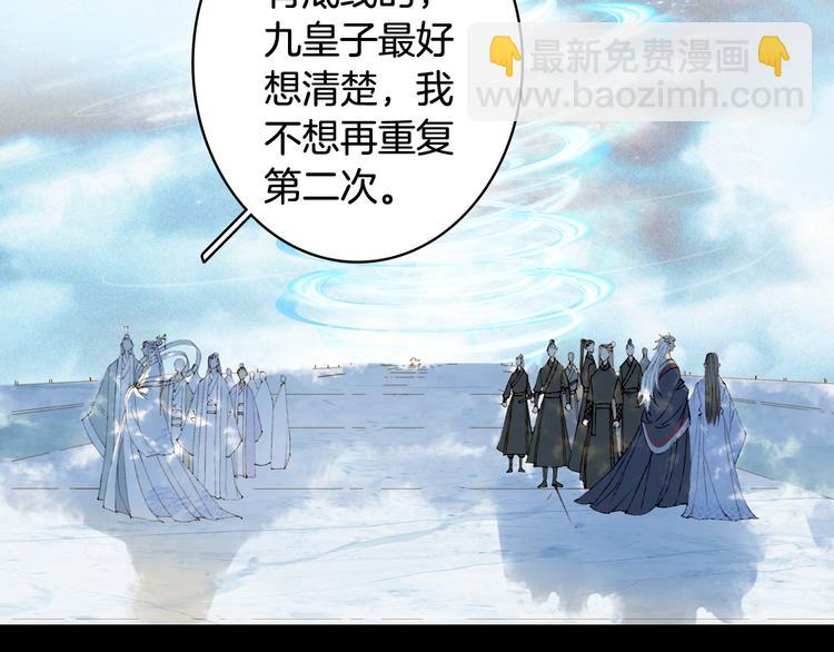 第44话  两难(1/2)-第45话