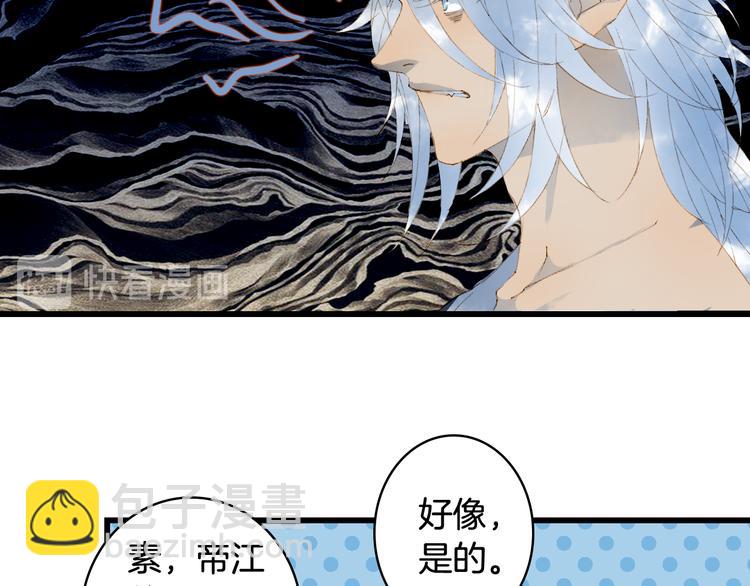 第44话  两难(1/2)-第45话