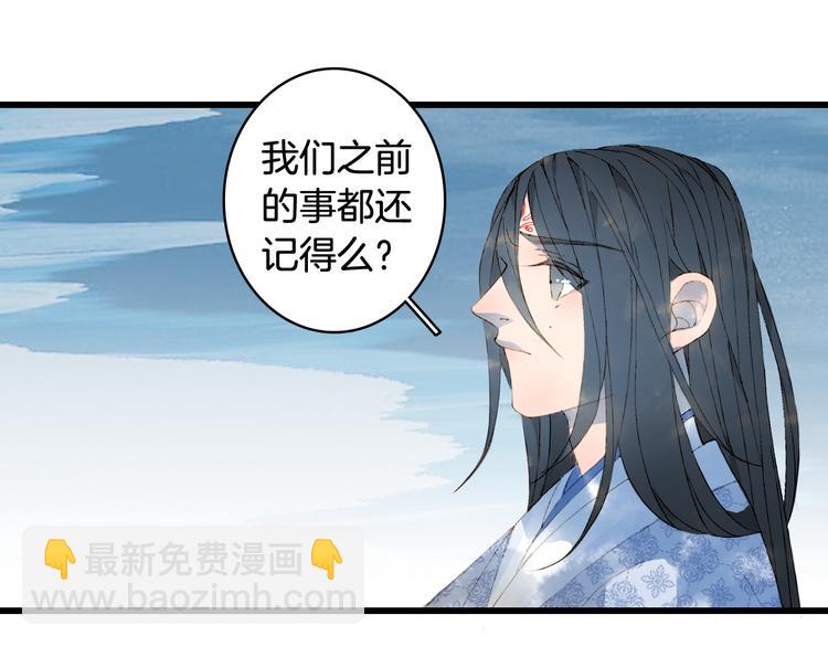 第44话  两难(1/2)-第45话