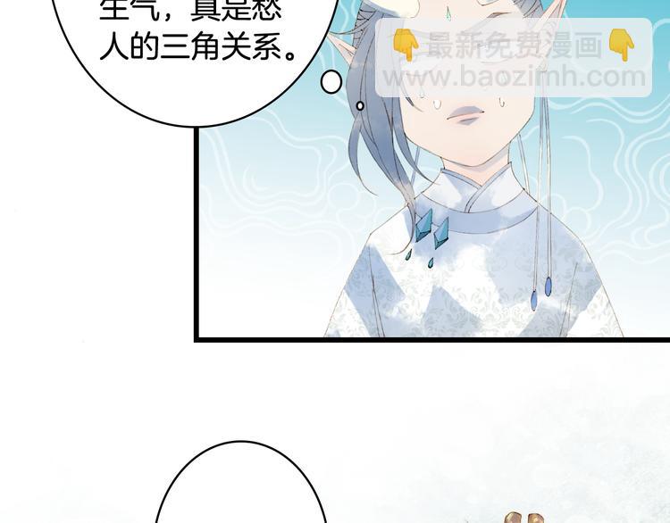 第44话  两难(1/2)-第45话