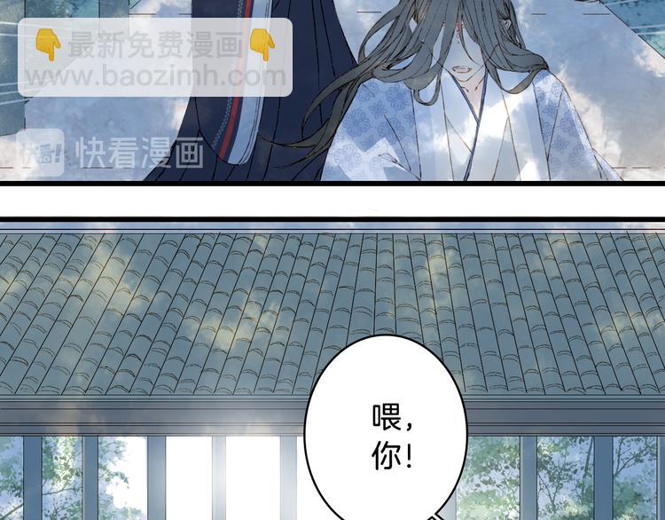 第44话  两难(1/2)-第45话