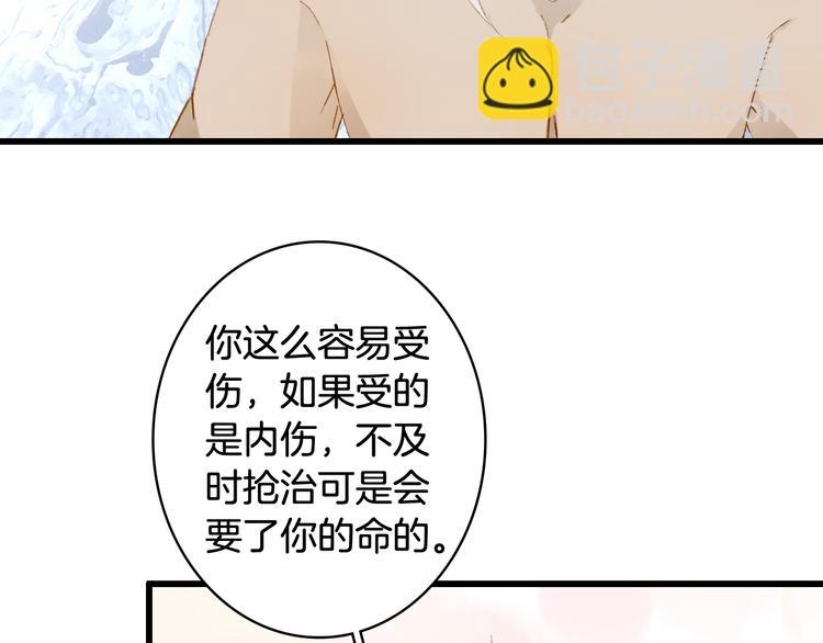 第46话  继承(1/2)-第47话