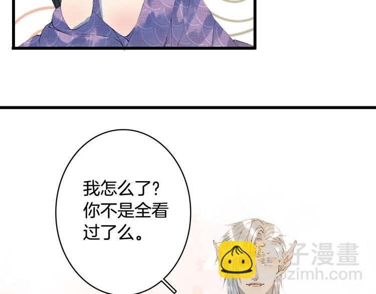 第46话  继承(1/2)-第47话