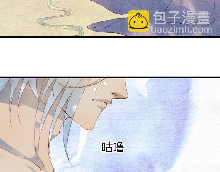 第46话  继承(1/2)-第47话