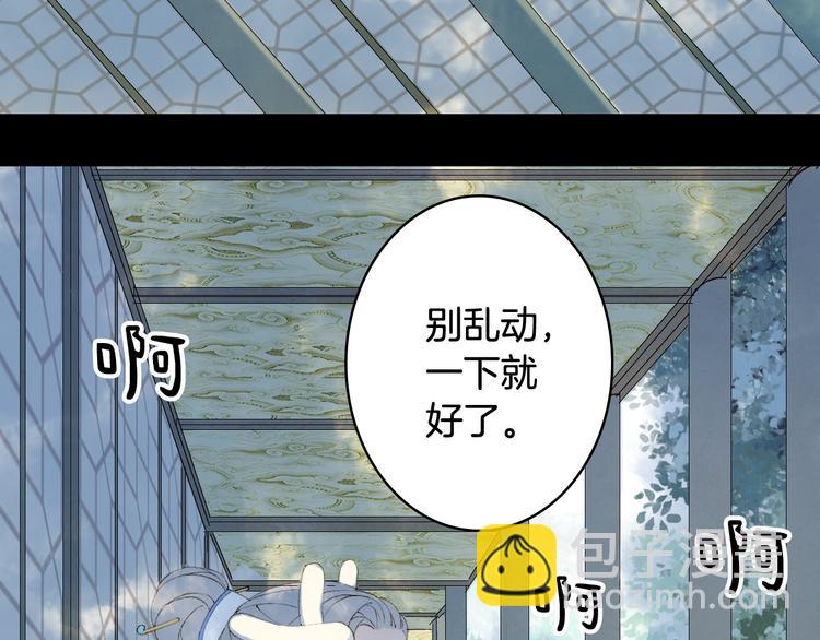 第46话  继承(1/2)-第47话