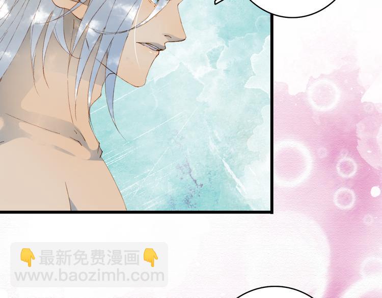 第46话  继承(1/2)-第47话