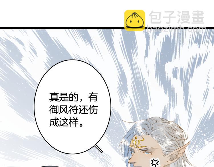 第46话  继承(1/2)-第47话